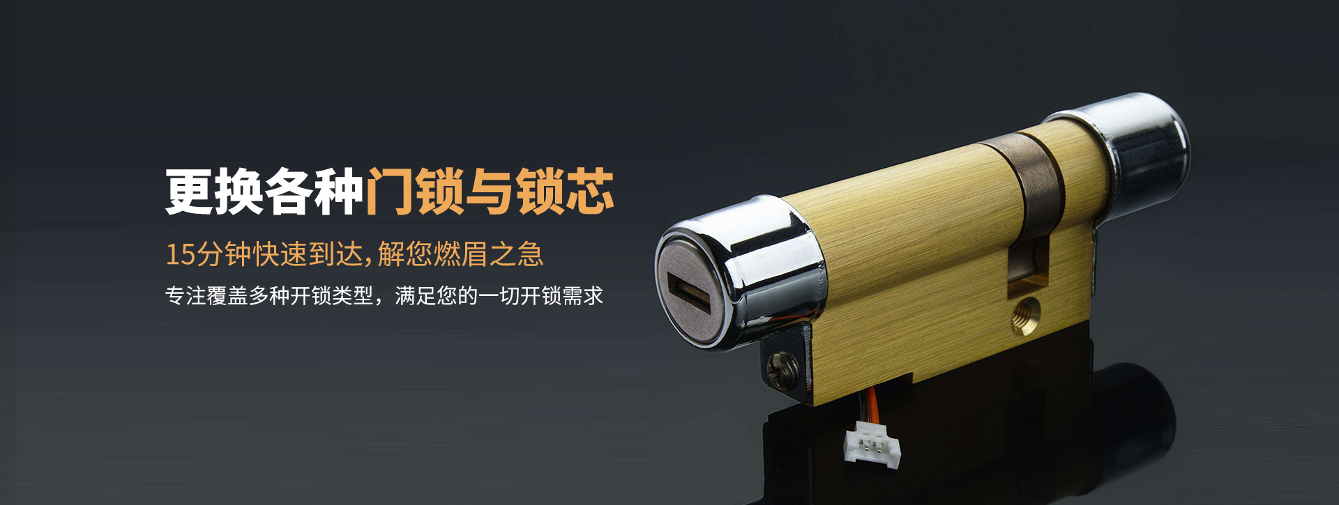 孝感大悟县banner03
