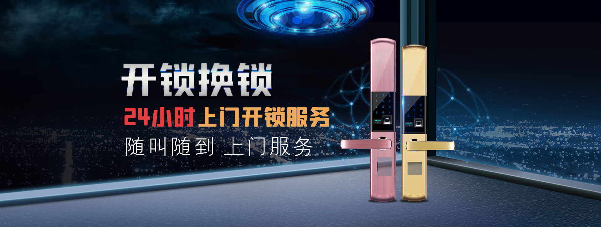 孝感大悟县banner02